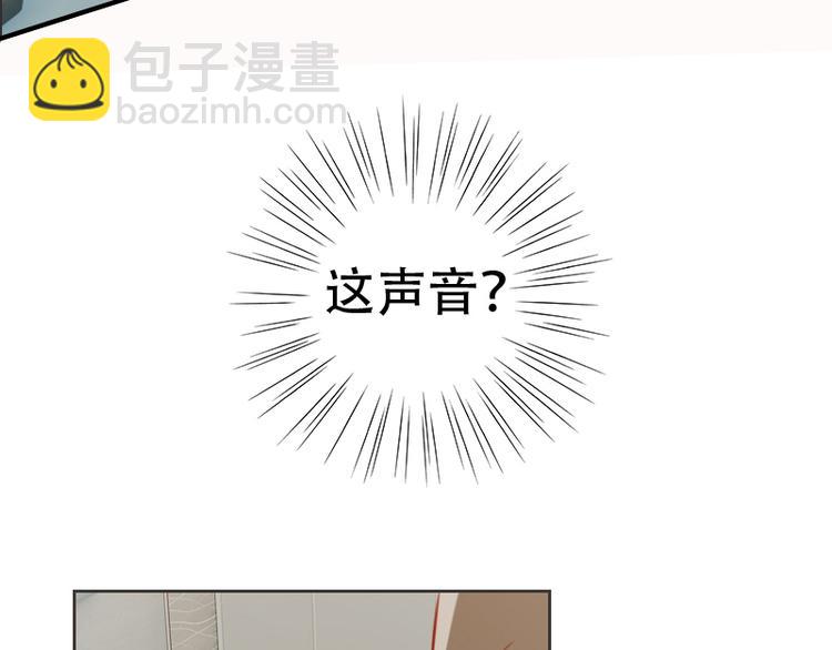 🍜影帝重生剧本 第1话 重生 第26页