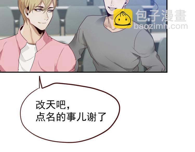 🍜影帝重生剧本 第11话 姓霍的你特么有病？ 第10页