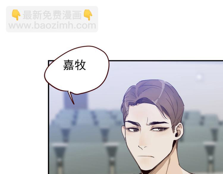 🍜影帝重生剧本 第11话 姓霍的你特么有病？ 第11页