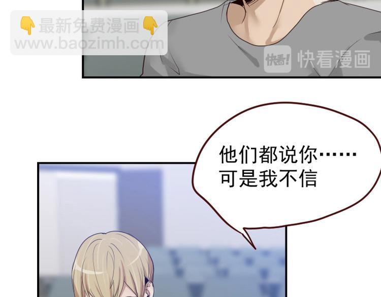 🍜影帝重生剧本 第11话 姓霍的你特么有病？ 第12页
