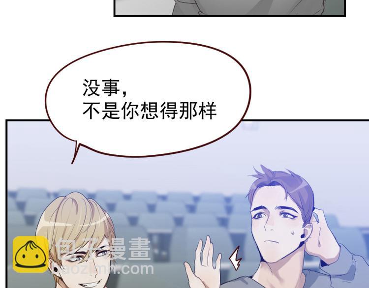 🍜影帝重生剧本 第11话 姓霍的你特么有病？ 第16页