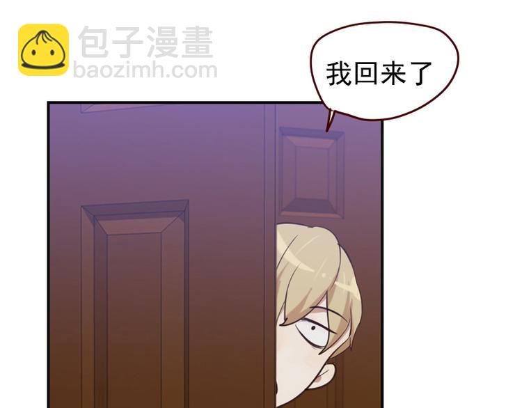 🍜影帝重生剧本 第11话 姓霍的你特么有病？ 第21页