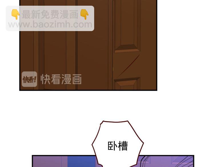 🍜影帝重生剧本 第11话 姓霍的你特么有病？ 第22页