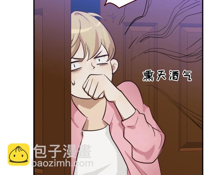 🍜影帝重生剧本 第11话 姓霍的你特么有病？ 第23页