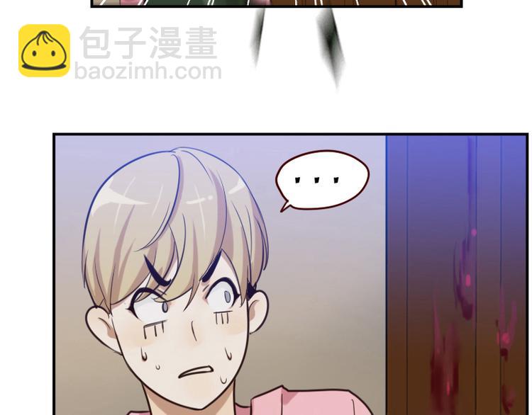 🍜影帝重生剧本 第11话 姓霍的你特么有病？ 第28页