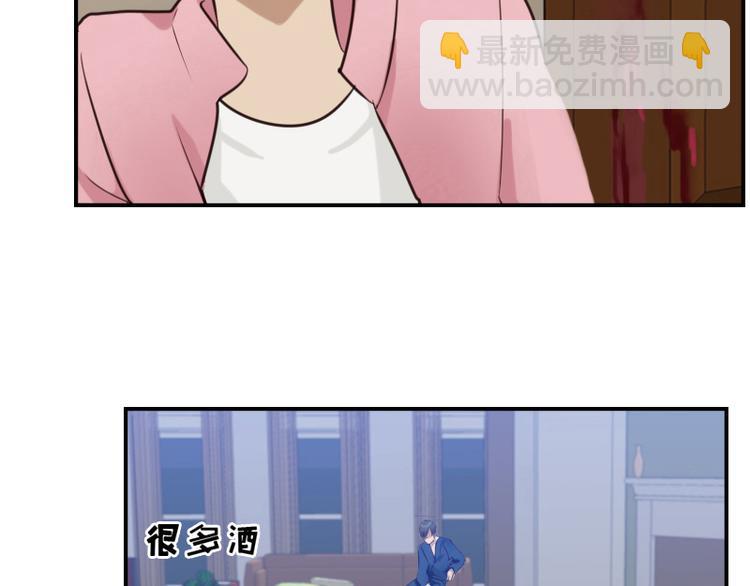 🍜影帝重生剧本 第11话 姓霍的你特么有病？ 第29页