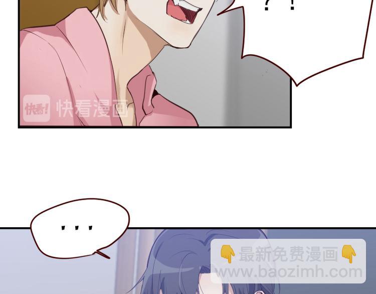 🍜影帝重生剧本 第11话 姓霍的你特么有病？ 第32页