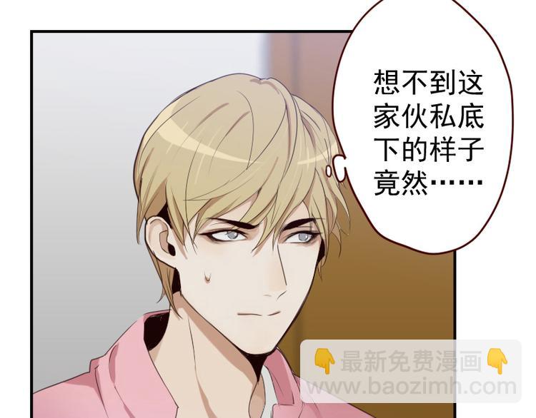 🍜影帝重生剧本 第11话 姓霍的你特么有病？ 第35页