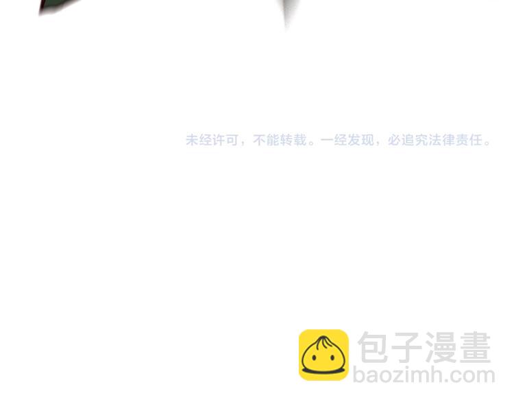 🍜影帝重生剧本 第11话 姓霍的你特么有病？ 第39页