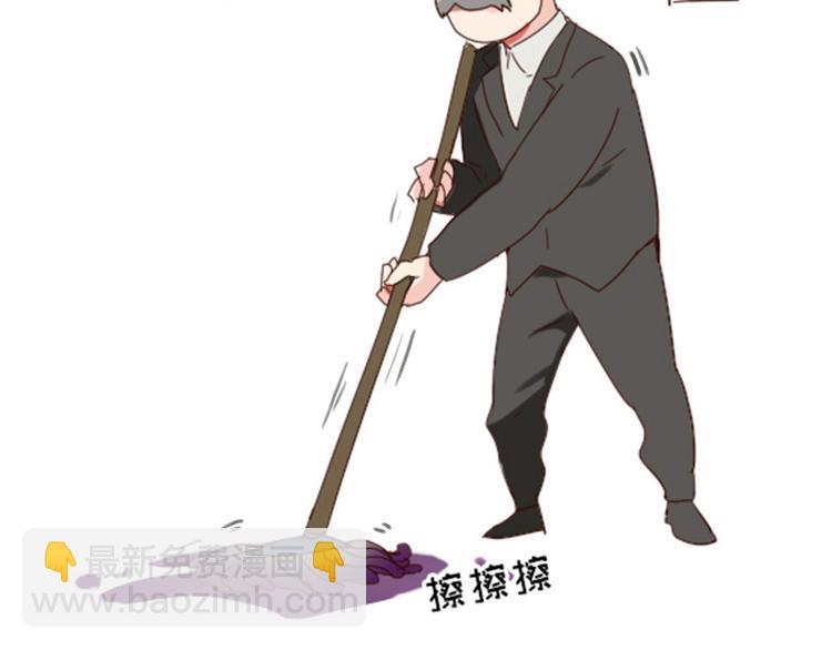 🍜影帝重生剧本 第11话 姓霍的你特么有病？ 第41页