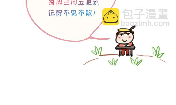 🍜影帝重生剧本 第11话 姓霍的你特么有病？ 第45页