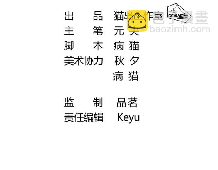 🍜影帝重生剧本 第11话 姓霍的你特么有病？ 第5页