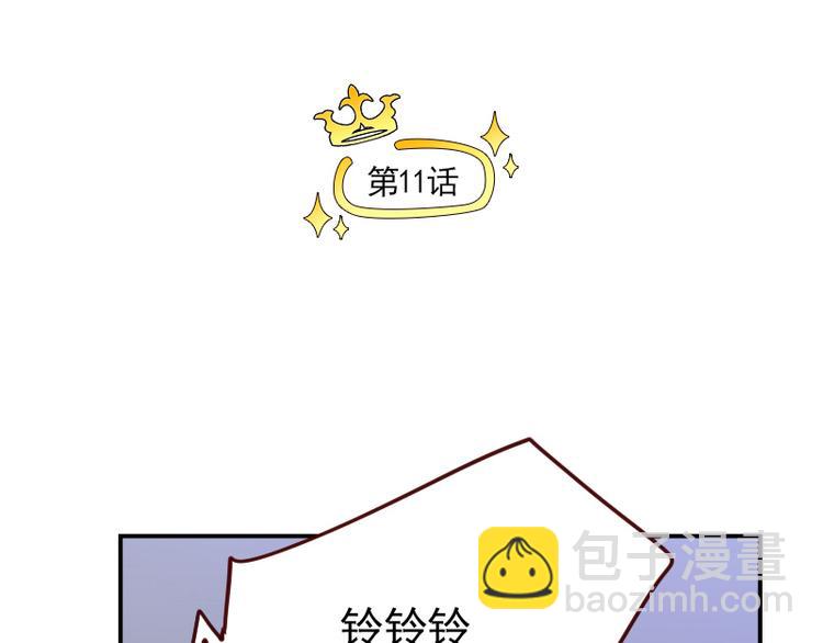🍜影帝重生剧本 第11话 姓霍的你特么有病？ 第6页