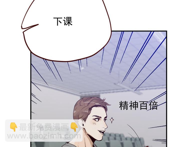 🍜影帝重生剧本 第11话 姓霍的你特么有病？ 第8页