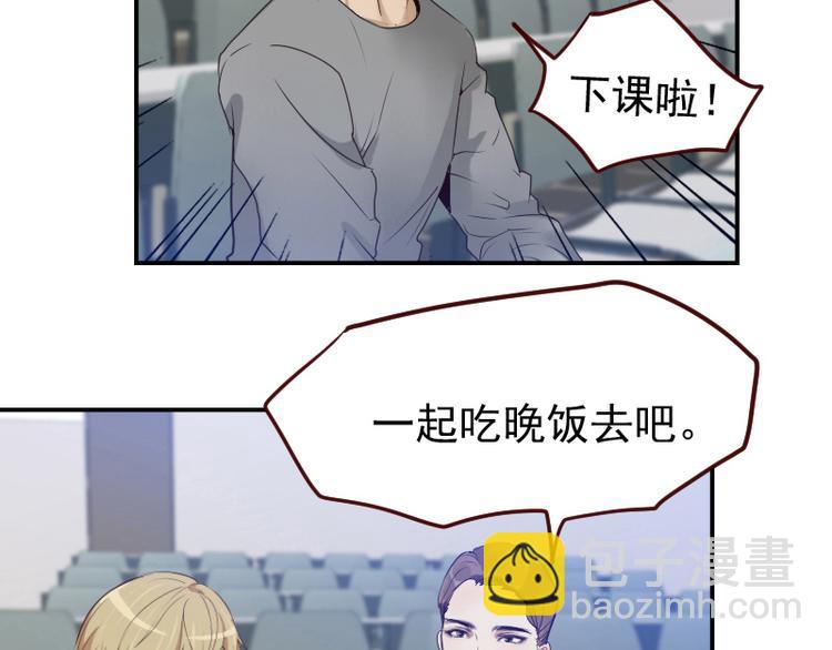 🍜影帝重生剧本 第11话 姓霍的你特么有病？ 第9页