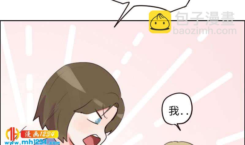 🍜影帝重生剧本 第101话 桃桃的决心 第14页