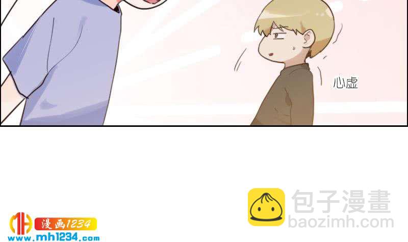 🍜影帝重生剧本 第101话 桃桃的决心 第15页