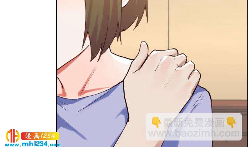 🍜影帝重生剧本 第101话 桃桃的决心 第24页