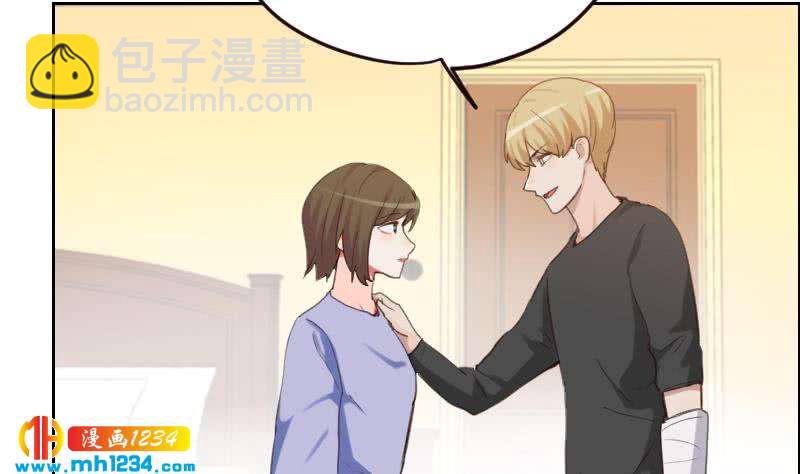 🍜影帝重生剧本 第101话 桃桃的决心 第26页