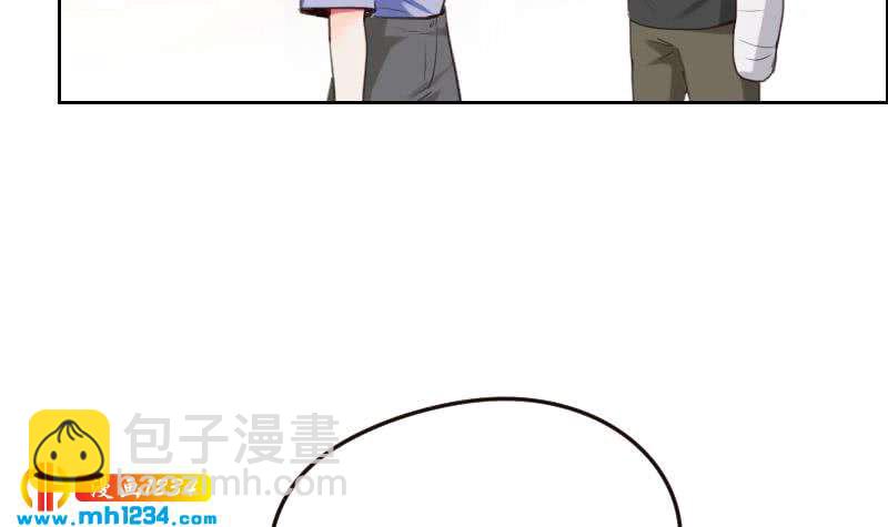 🍜影帝重生剧本 第101话 桃桃的决心 第27页