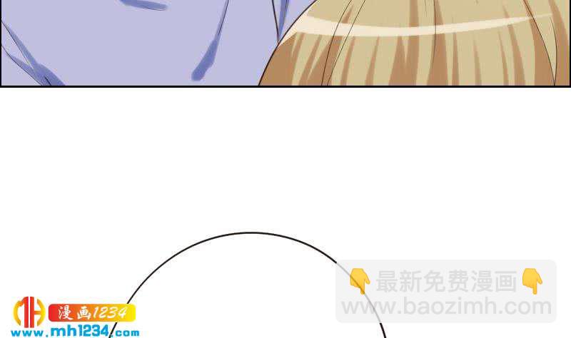 🍜影帝重生剧本 第101话 桃桃的决心 第32页