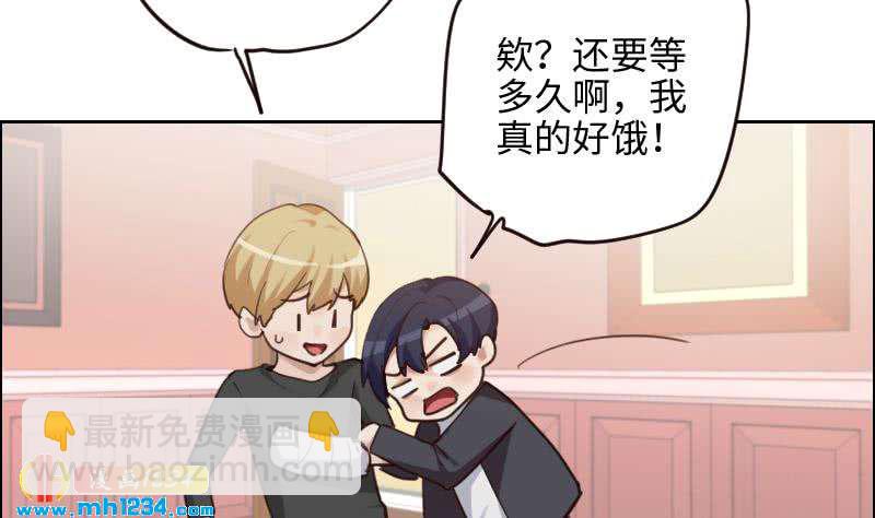 🍜影帝重生剧本 第101话 桃桃的决心 第38页
