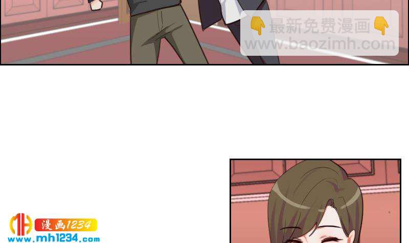 🍜影帝重生剧本 第101话 桃桃的决心 第39页