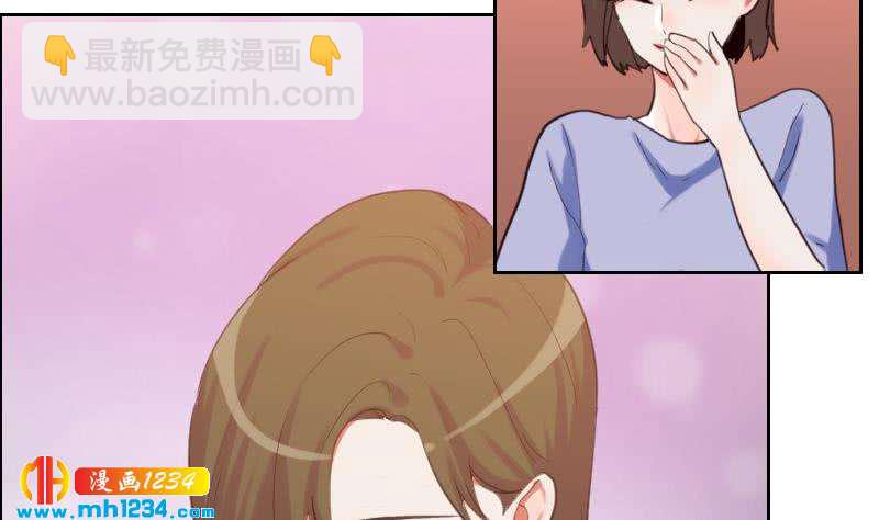 🍜影帝重生剧本 第101话 桃桃的决心 第40页