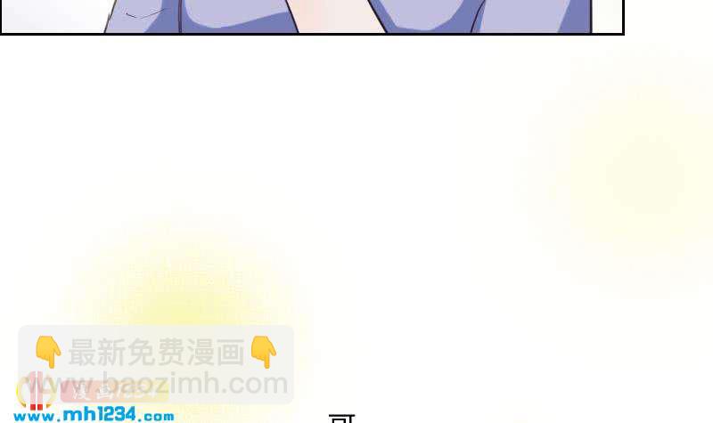 🍜影帝重生剧本 第101话 桃桃的决心 第42页