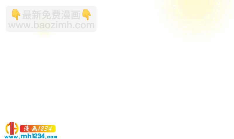 🍜影帝重生剧本 第101话 桃桃的决心 第44页