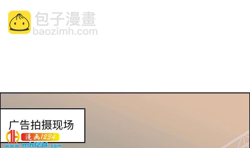 🍜影帝重生剧本 第101话 桃桃的决心 第46页