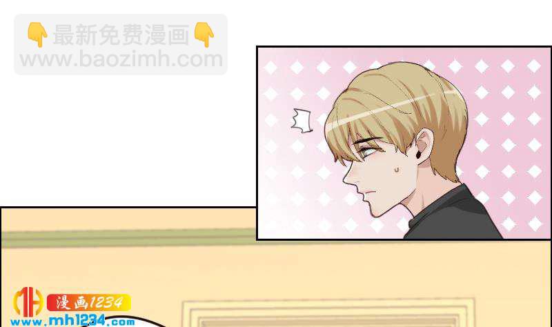 🍜影帝重生剧本 第101话 桃桃的决心 第7页