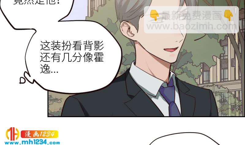 🍜影帝重生剧本 第103话 他的目光 第10页