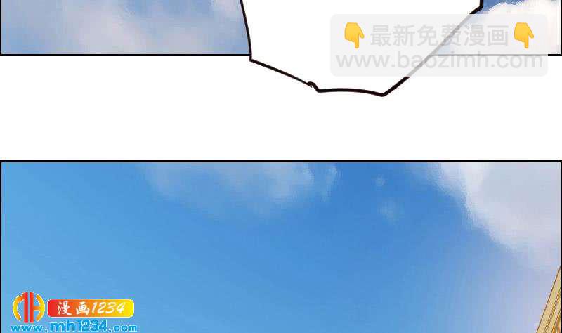🍜影帝重生剧本 第103话 他的目光 第13页