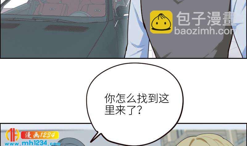 🍜影帝重生剧本 第103话 他的目光 第16页