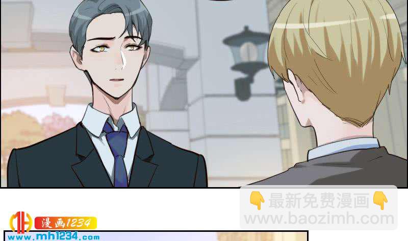 🍜影帝重生剧本 第103话 他的目光 第17页