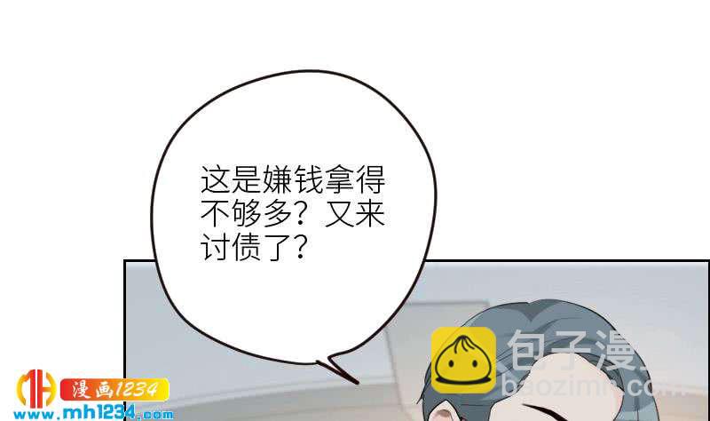🍜影帝重生剧本 第103话 他的目光 第19页