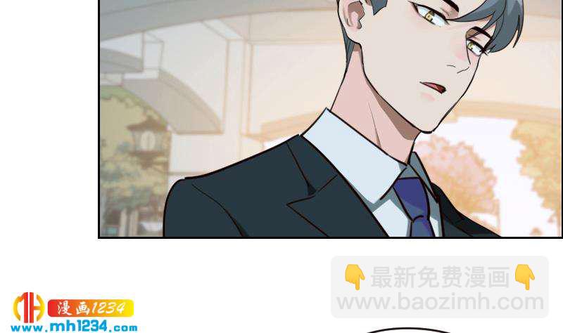 🍜影帝重生剧本 第103话 他的目光 第20页
