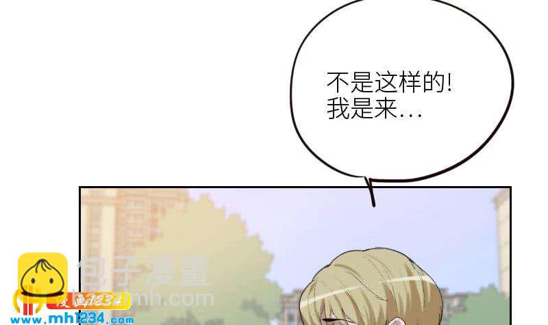 🍜影帝重生剧本 第103话 他的目光 第21页