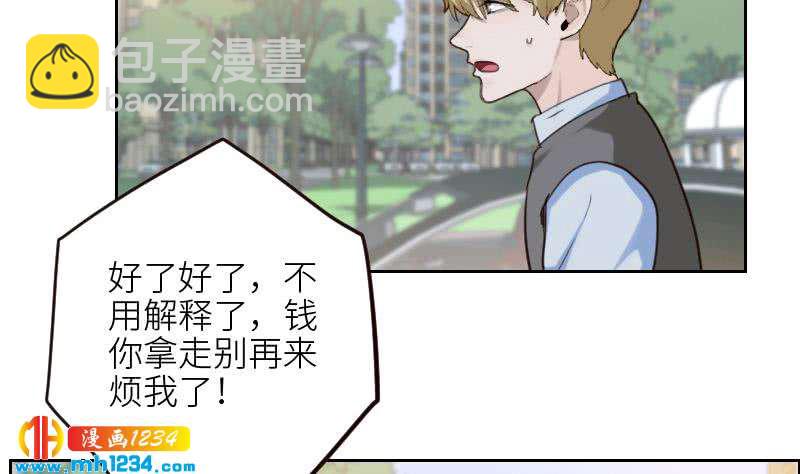 🍜影帝重生剧本 第103话 他的目光 第22页