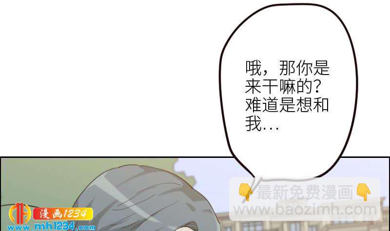 🍜影帝重生剧本 第103话 他的目光 第26页