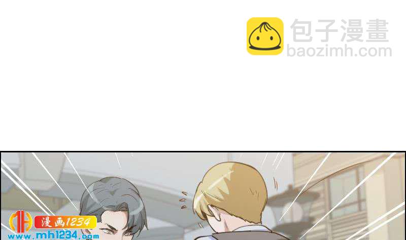 🍜影帝重生剧本 第103话 他的目光 第28页