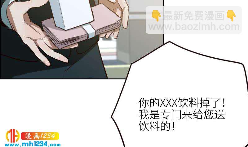 🍜影帝重生剧本 第103话 他的目光 第31页