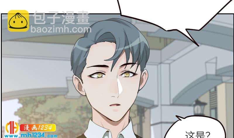 🍜影帝重生剧本 第103话 他的目光 第32页