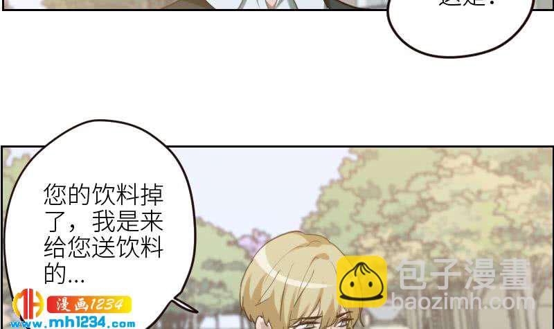 🍜影帝重生剧本 第103话 他的目光 第33页