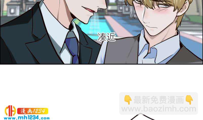 🍜影帝重生剧本 第103话 他的目光 第37页