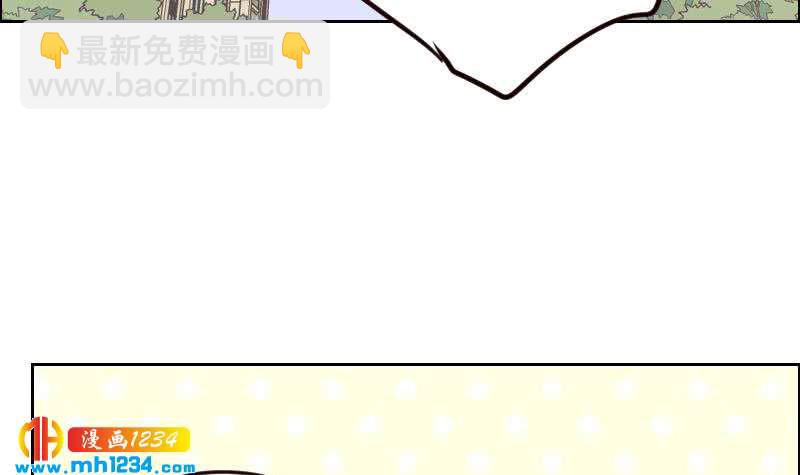 🍜影帝重生剧本 第103话 他的目光 第39页