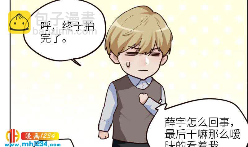 🍜影帝重生剧本 第103话 他的目光 第40页