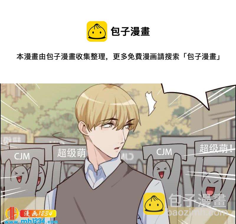 🍜影帝重生剧本 第103话 他的目光 第42页