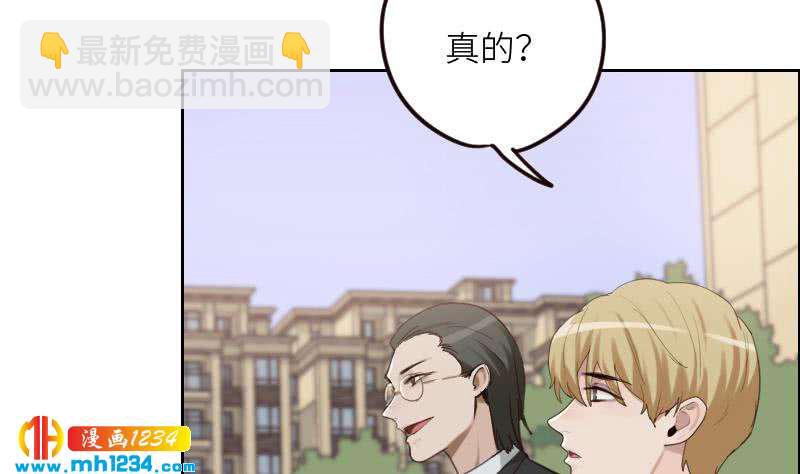 🍜影帝重生剧本 第103话 他的目光 第47页